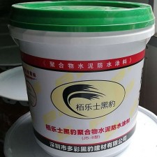 js防水涂料施工后发黑	(js防水涂料施工后发黑怎么办)