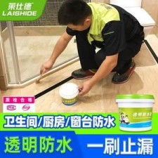 厕所阳台需要多少防水涂料	(卫生间阳台防水用什么材料比较好)