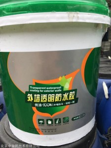 宜城外墙透明防水涂料	(外墙透明防水涂料哪个牌子的好用)