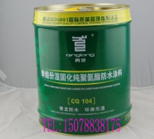 南宁防水涂料哪家质量好	(南宁防水涂料哪家质量好一点)