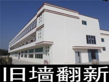 闵行区防水涂料供应商家	(闵行区防水涂料供应商家有哪些)