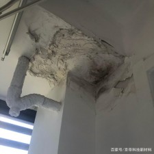 关于厕所渗水涂什么防水涂料	的信息