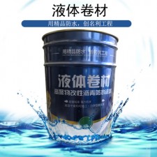 沥青防水涂料气味挥发周期	(沥青防水涂料有毒吗?多久能挥发完)