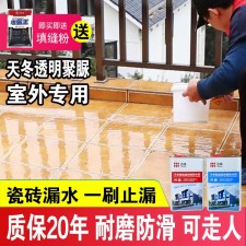 天冬聚脲防水涂料测评	(天冬聚脲美缝剂什么牌子好)