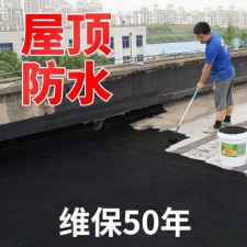 吉林屋顶防水涂料出售电话	(吉林屋顶防水涂料出售电话地址)