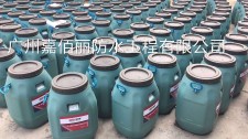 重庆道桥防水涂料价格	(道桥沥青防水涂料一平方需多少千克)