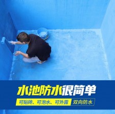 厨房地面刷防水涂料	(厨房用防水涂料好清洁吗)