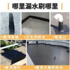 防水涂料怎么还开裂了	(防水涂料涂了开裂什么原因)