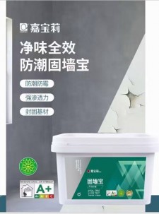 嘉宝莉弹性防水涂料排名(嘉宝莉防水涂料多少钱一桶)