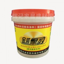 深圳厨房防水涂料厂家	的简单介绍