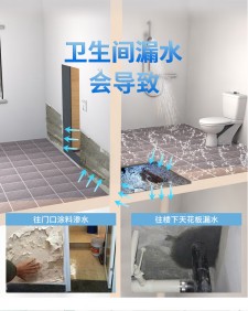 砖墙如何刷防水涂料视频	(砖墙如何刷防水涂料视频教程)