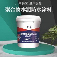 水泥防水涂料哪家好些(水泥防水涂料哪家好些耐用)