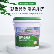 防水涂料蓝颜色的	(防水涂料怎么是蓝色的)