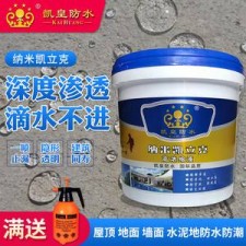 嘉兴市防水涂料店家排名	(嘉兴市防水涂料店家排名第一)