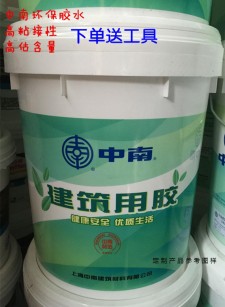 801胶水加到防水涂料了	(801胶水加到防水涂料了怎么办)