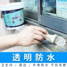 防水涂料能做瓷砖缝吗	(防水涂料能做瓷砖缝吗视频)