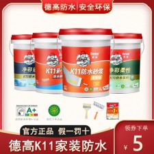 k11防水涂料保养	(k11防水涂料要做保护层吗)