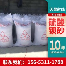 防辐射防水涂料价格(防辐射涂料有哪些品牌)