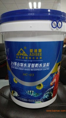 河南js水泥防水涂料批发	(河南js水泥防水涂料批发电话)