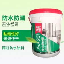 雨虹高强防水涂料(雨虹高强防水涂料价格)