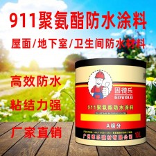 大禹卫士防水涂料价格多少	的简单介绍