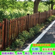 栅栏怎样加固防水涂料视频	(栅栏怎样加固防水涂料视频讲解)