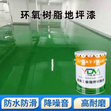 山西环氧树脂防水涂料(山西环氧树脂防水涂料厂家电话)