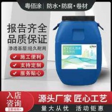 湖南防水涂料货源充足	(湖南防水材料品牌前十名什么牌子)