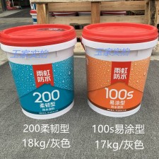 欢乐涂防水涂料怎么使用	的简单介绍