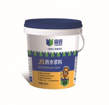 js防水涂料和防水浆料哪个好	(js防水涂料和防水浆料哪个好一点)