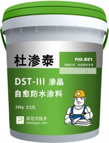 防水涂料原理视频大全(防水涂料原理视频大全讲解)