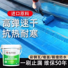 毛医生防水涂料安全吗	的简单介绍