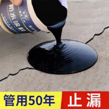 衡阳防水涂料售价表格	(衡阳防水涂料售价表格图片)