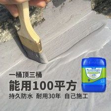 自制水泥槽防水涂料图片	(自制水泥槽防水涂料图片大全)