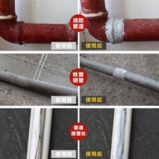 水管防水涂料的正确方法	(水管防水涂料的正确方法视频)