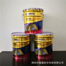 开封改性沥青防水涂料	(开封改性沥青防水涂料价格)