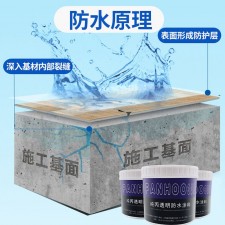 瓷砖外面刷防水涂料(刷在瓷砖外面的防水胶是哪种)