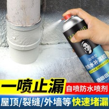 防水涂料最火视频(防水涂料怎么做 步骤)