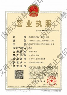 珠海防水涂料销售招聘	(珠海防水涂料销售招聘最新信息)