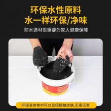 水性纳米防水涂料怎么用	(水性纳米防水涂料怎么用效果好)