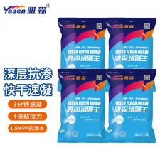 堵漏王与沥青防水涂料	(堵漏王跟防水剂能一起用吗)