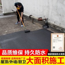 平房防水涂料靠谱吗	(平房防水怎么做效果最好)