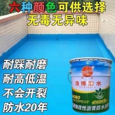 铜川外墙防水涂料有哪些	(铜川外墙防水涂料有哪些厂家)