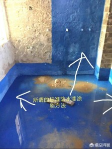 贴完瓷砖如何安装防水涂料	(贴完瓷砖如何安装防水涂料视频)