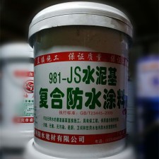 青州防水涂料js价格查询	(js高聚物水泥弹性防水涂料ks988A)