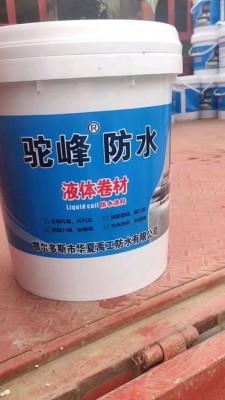 js防水属于聚氨酯防水涂料吗	(js防水与聚氨酯哪个使用时间寿命长)