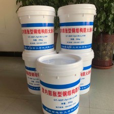 新乐钢结构防水涂料	(钢结构防水涂料应用技术规范)