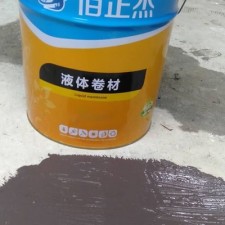 广安液体卷材防水涂料厂家	(广安液体卷材防水涂料厂家地址)