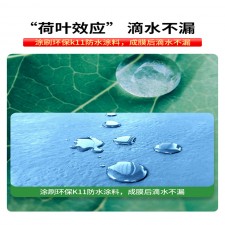 水池防水涂料价格表	(水池防水涂料价格表大全)