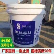 楼顶开裂怎么粉刷防水涂料	(楼顶开裂怎么粉刷防水涂料视频)